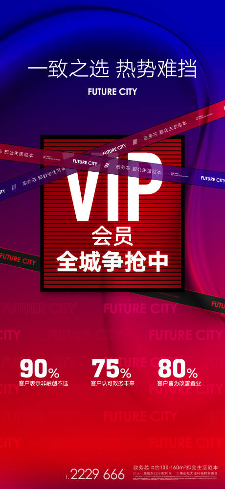 源文件下载【势能】编号：49040010577784431