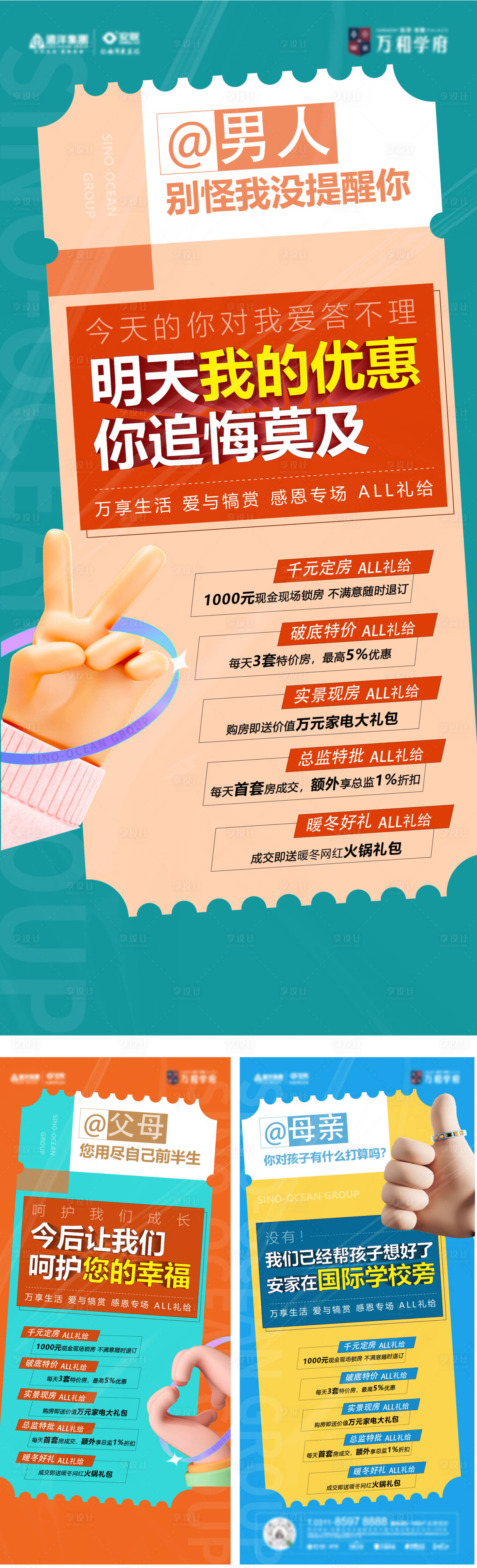 源文件下载【双十一】编号：20190010736749179