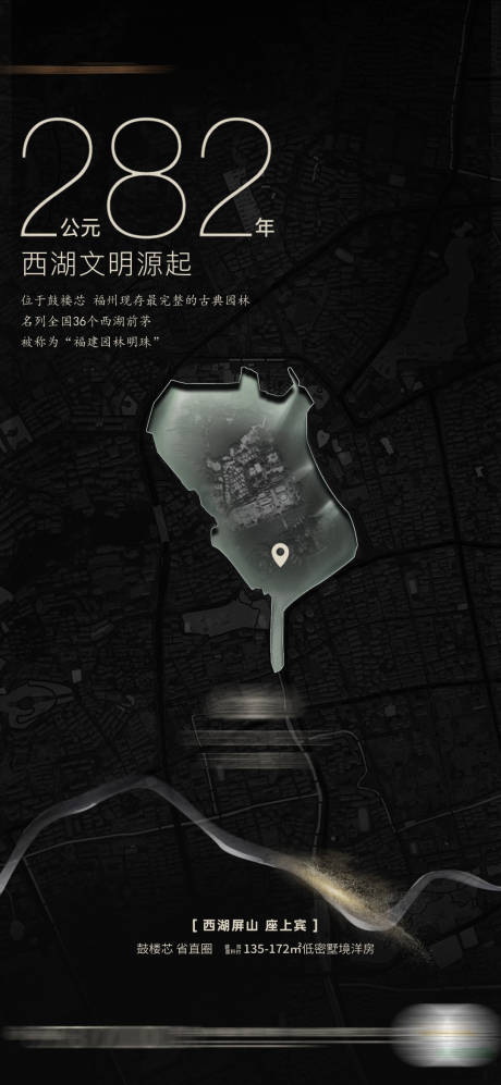 源文件下载【地产地段区位价值点海报】编号：55360010669964667