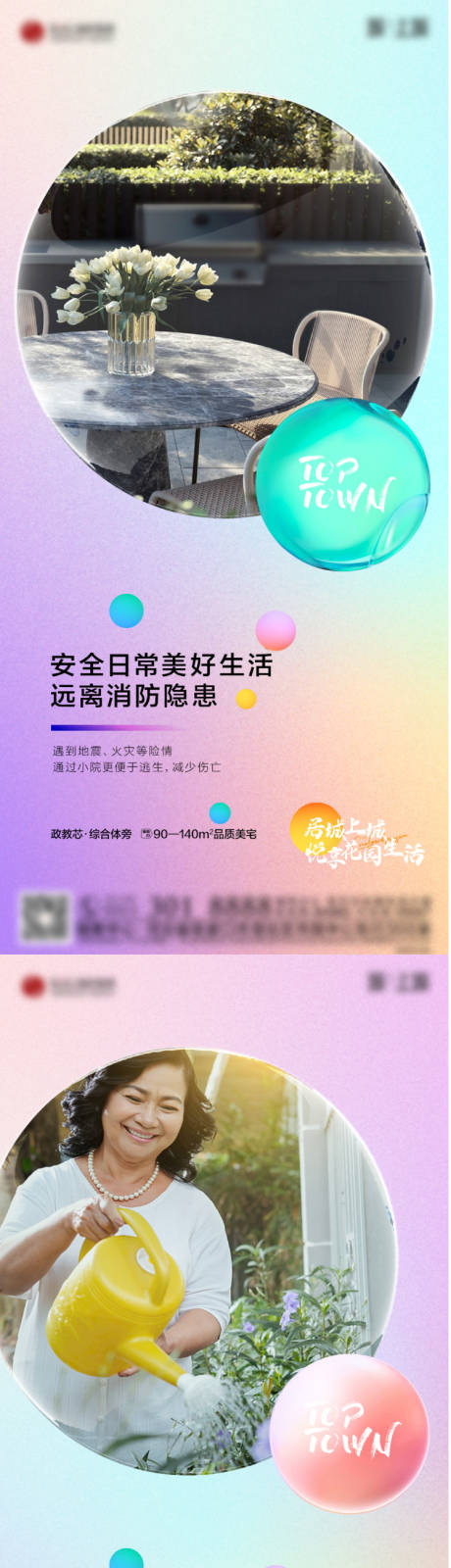 源文件下载【享设计】搜索编号：50410010820777293【价值点推图】