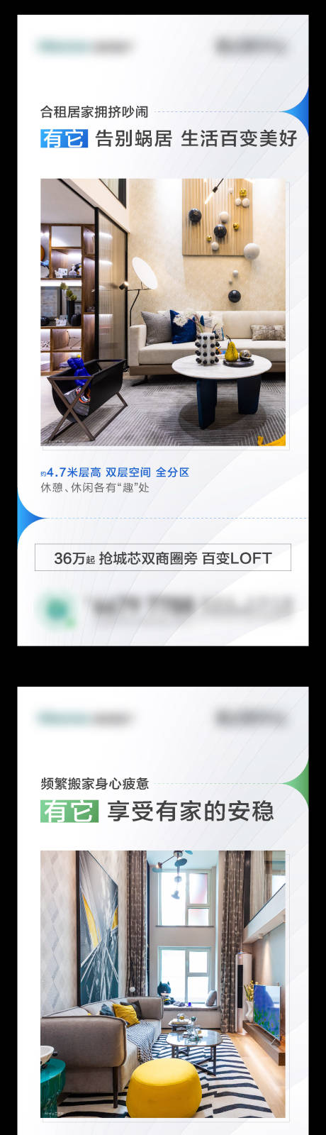 源文件下载【LOFT价值点微信稿】编号：20220614095427309