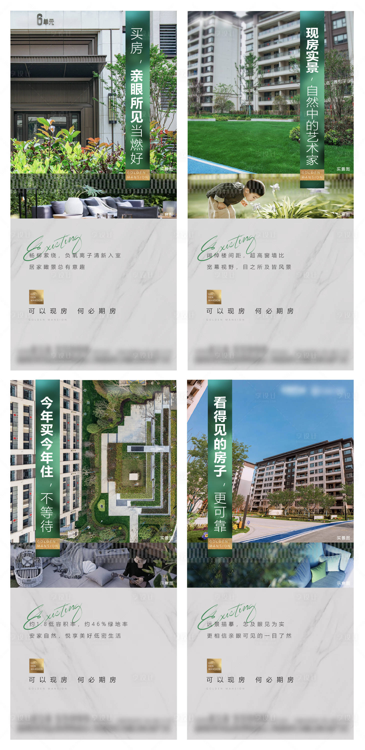 源文件下载【价值点】编号：36690010691807185