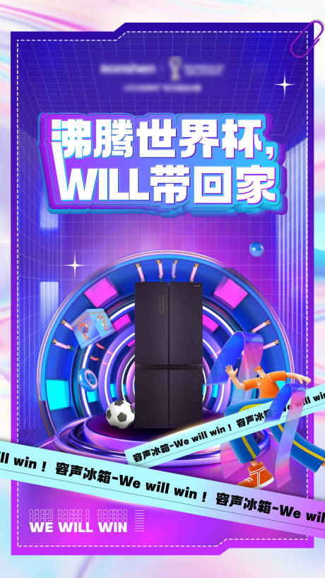 源文件下载【双11节点主题海报】编号：46860010779225848