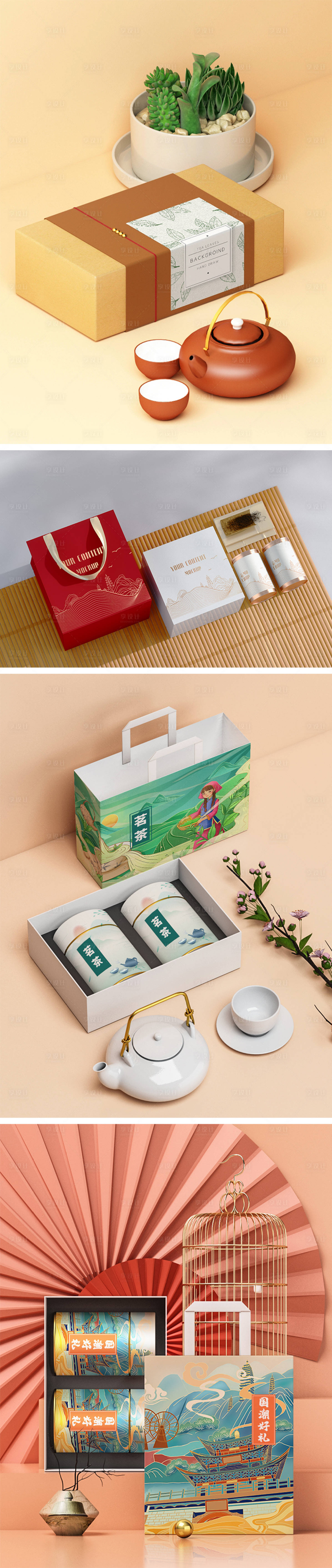 源文件下载【享设计】搜索编号：28380010584144148【高端品牌VI文创样机】