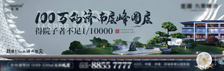 源文件下载【别墅主画面】编号：20220622113201807