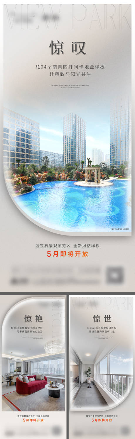 源文件下载【价值微信】编号：57870010378248214