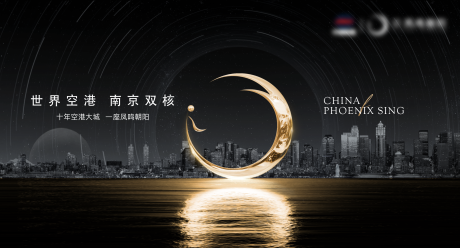 源文件下载【地产黑金质感水湖景起势入市背景板】编号：52760010480237814