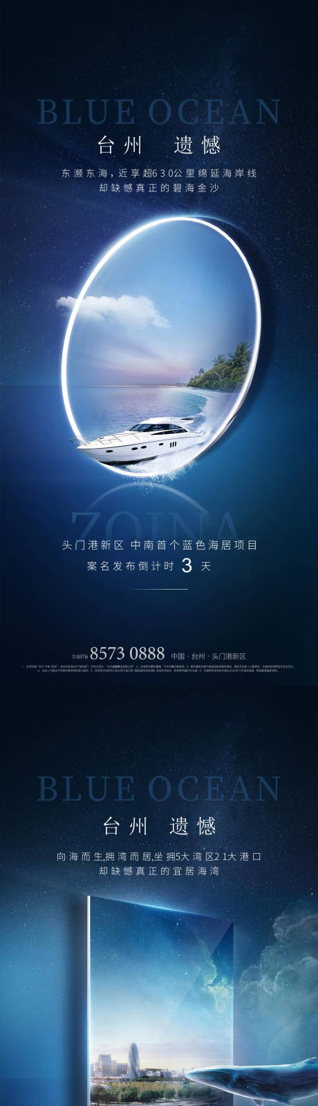 源文件下載【享設計】搜索編號：37760010434862792【樣板房開放】