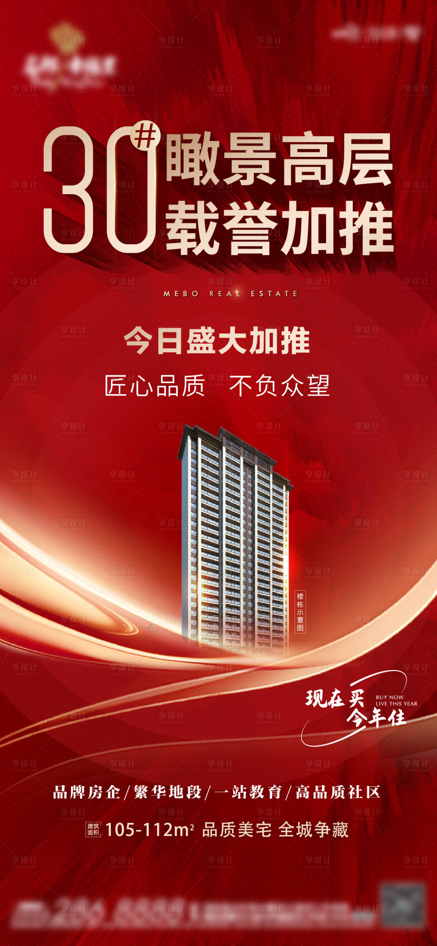 源文件下载【加推  】编号：75700010615735882