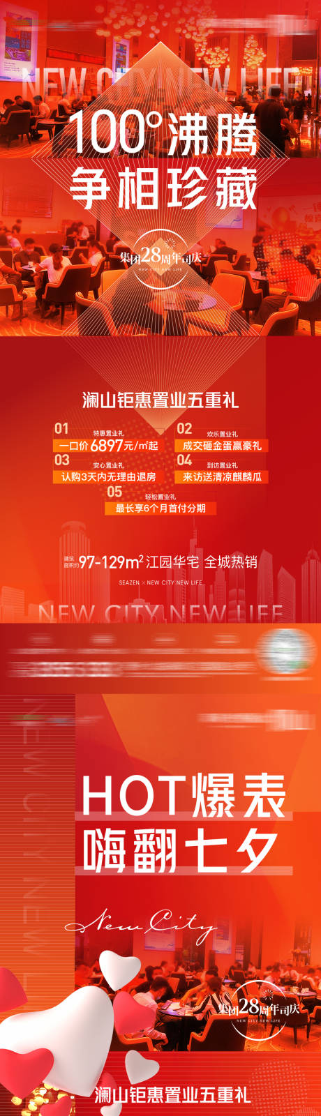 源文件下載【熱銷 】編號：93270010366264060