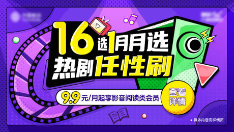 源文件下载【随心选banner】编号：91680010427232234