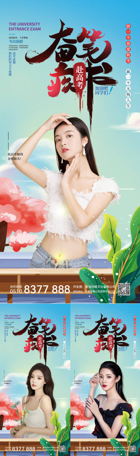 源文件下载【节日海报】编号：94190010353497036