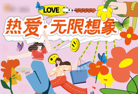 源文件下載【享設(shè)計(jì)】搜索編號：67860010560618778【活動主kv】
