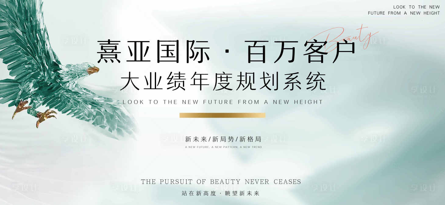 源文件下載【享設計】搜索編號：18380010488036655【醫美招商大屏幕背景圖】
