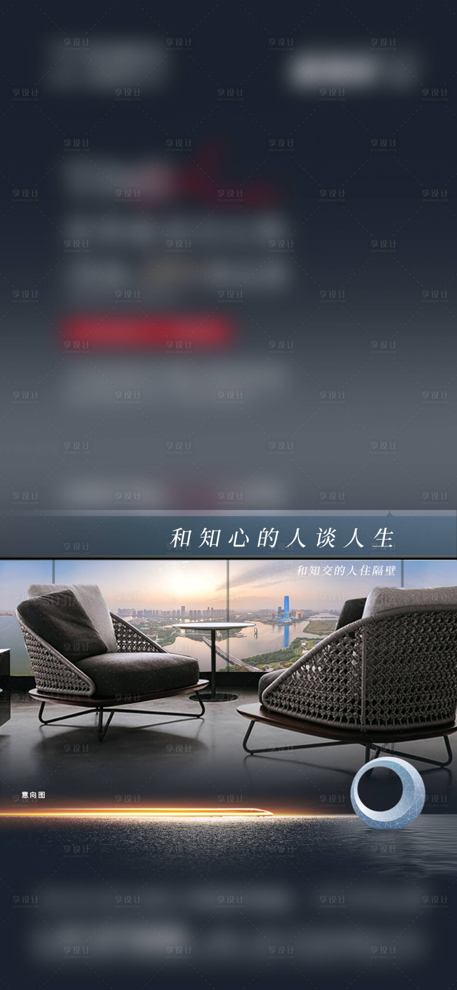 源文件下載【老帶新 】編號：91220010774326907