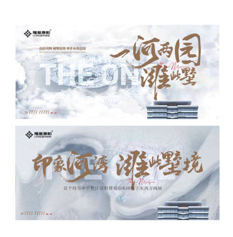 源文件下载【房地产大气磅礴开盘主画面广告展板】编号：42370010686053261