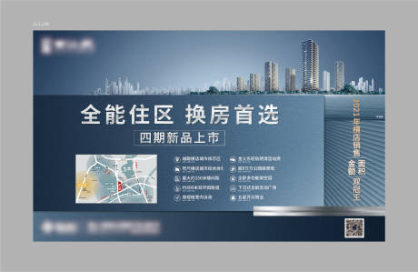 源文件下載【享設計】搜索編號：71070010563016143【張貼海報】