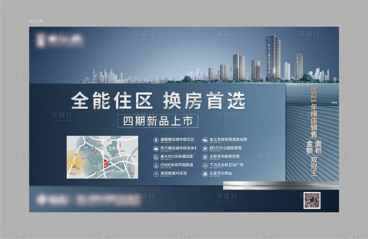 源文件下载【张贴海报】编号：71070010563016143