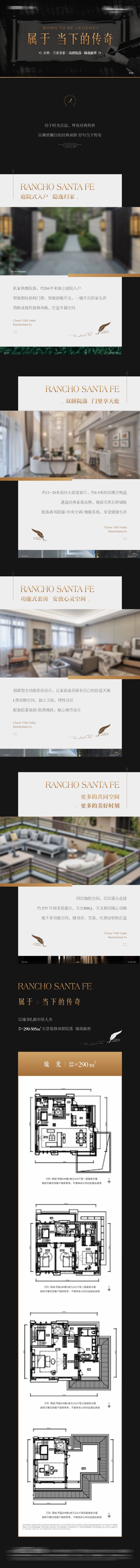 源文件下載【享設計】搜索編號：40220010697746355【地產價值長圖】