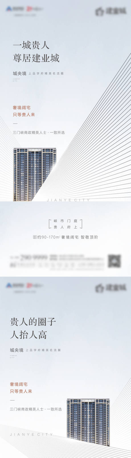 源文件下载【形象价值点】编号：83920010535015191
