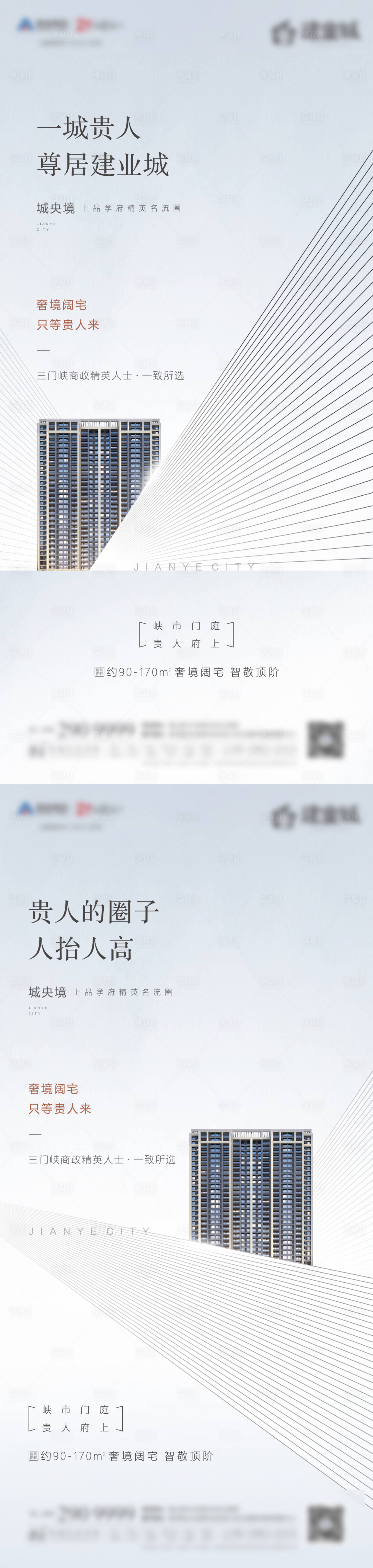 源文件下載【享設計】搜索編號：83920010535015191【形象價值點】