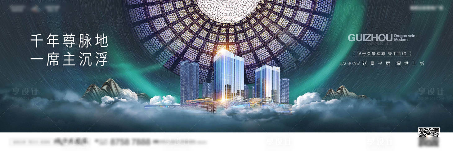 源文件下载【大气地产主画面】编号：69670010586722377