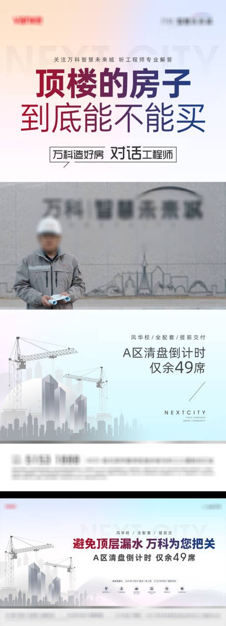 源文件下載【享設計】搜索編號：38960010762373694【地產定幀】