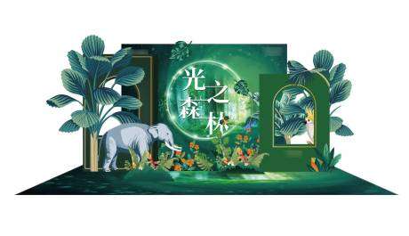 源文件下载【地产森林堆头】编号：65090010341198964