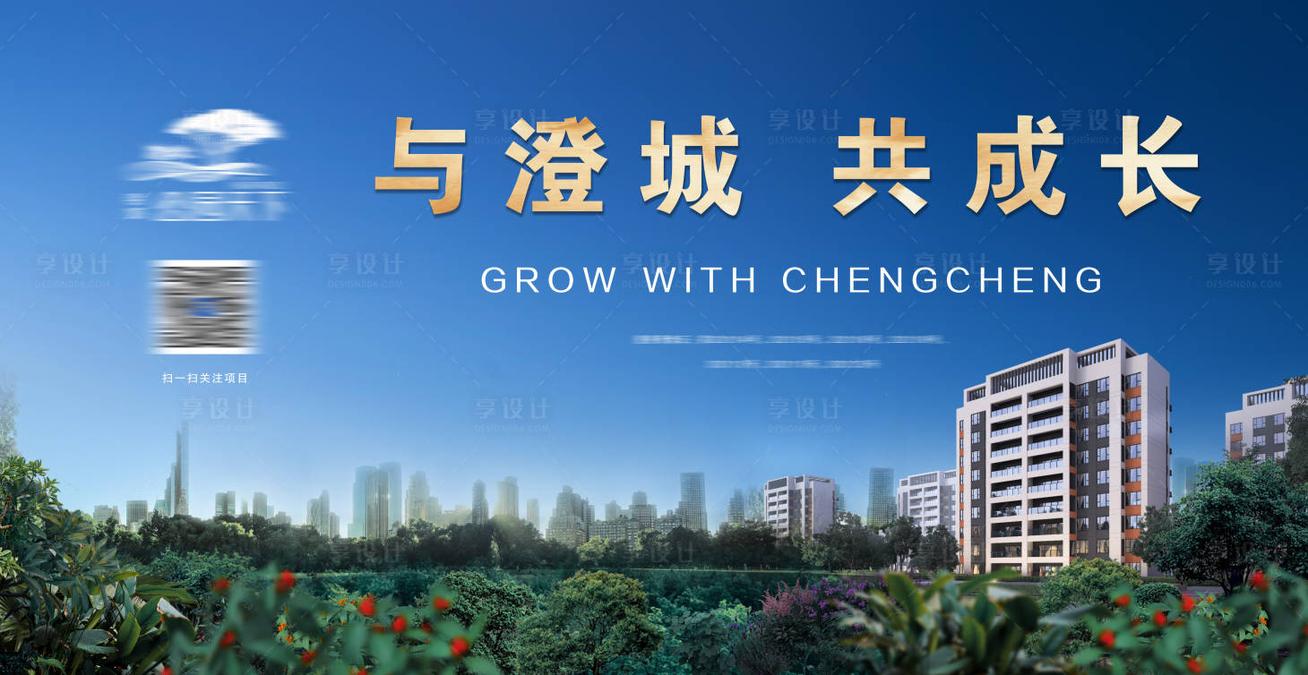 源文件下載【享設(shè)計(jì)】搜索編號(hào)：93590010822869068【地產(chǎn)桁架】