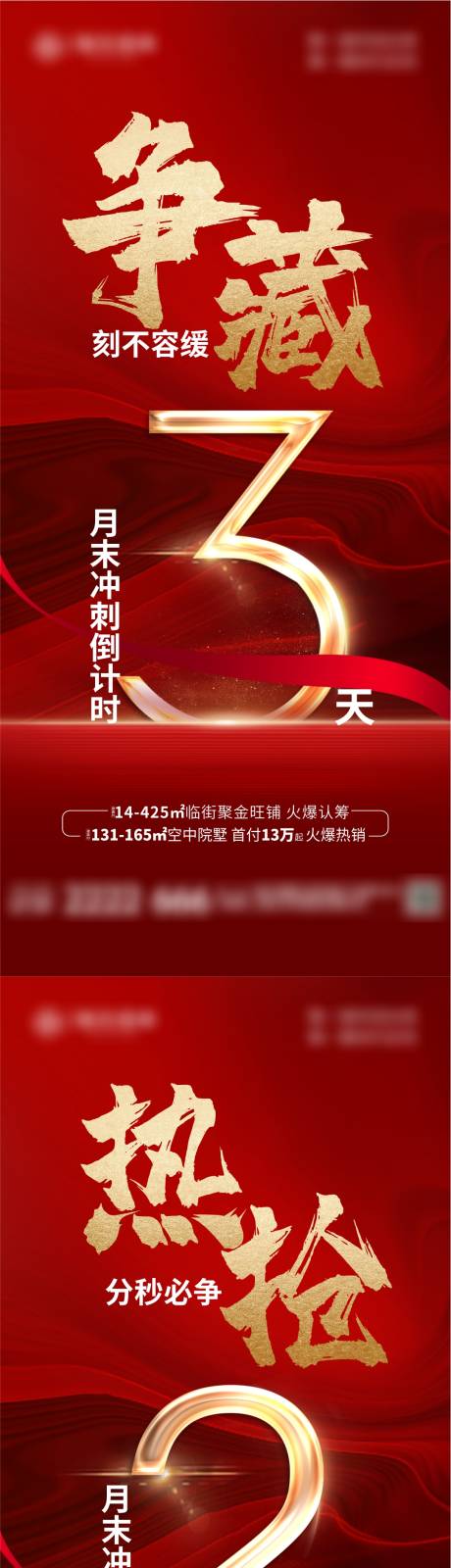 源文件下载【倒计时】编号：20220623194515611