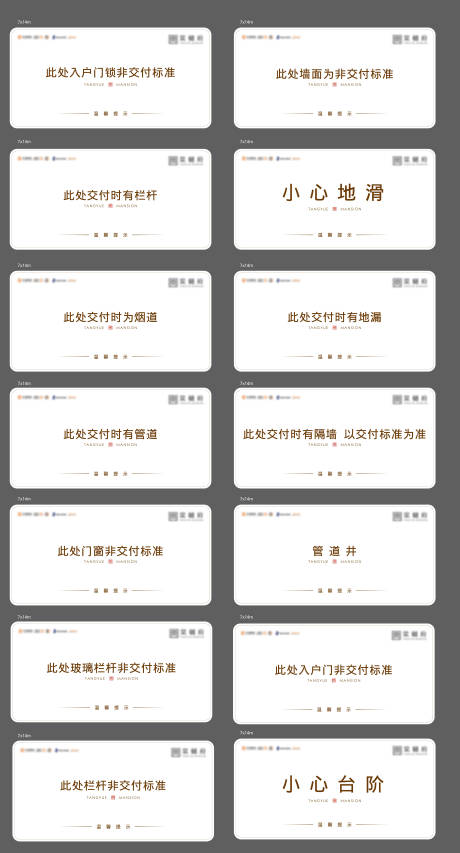 源文件下載【交付標準】編號：49280010441765440