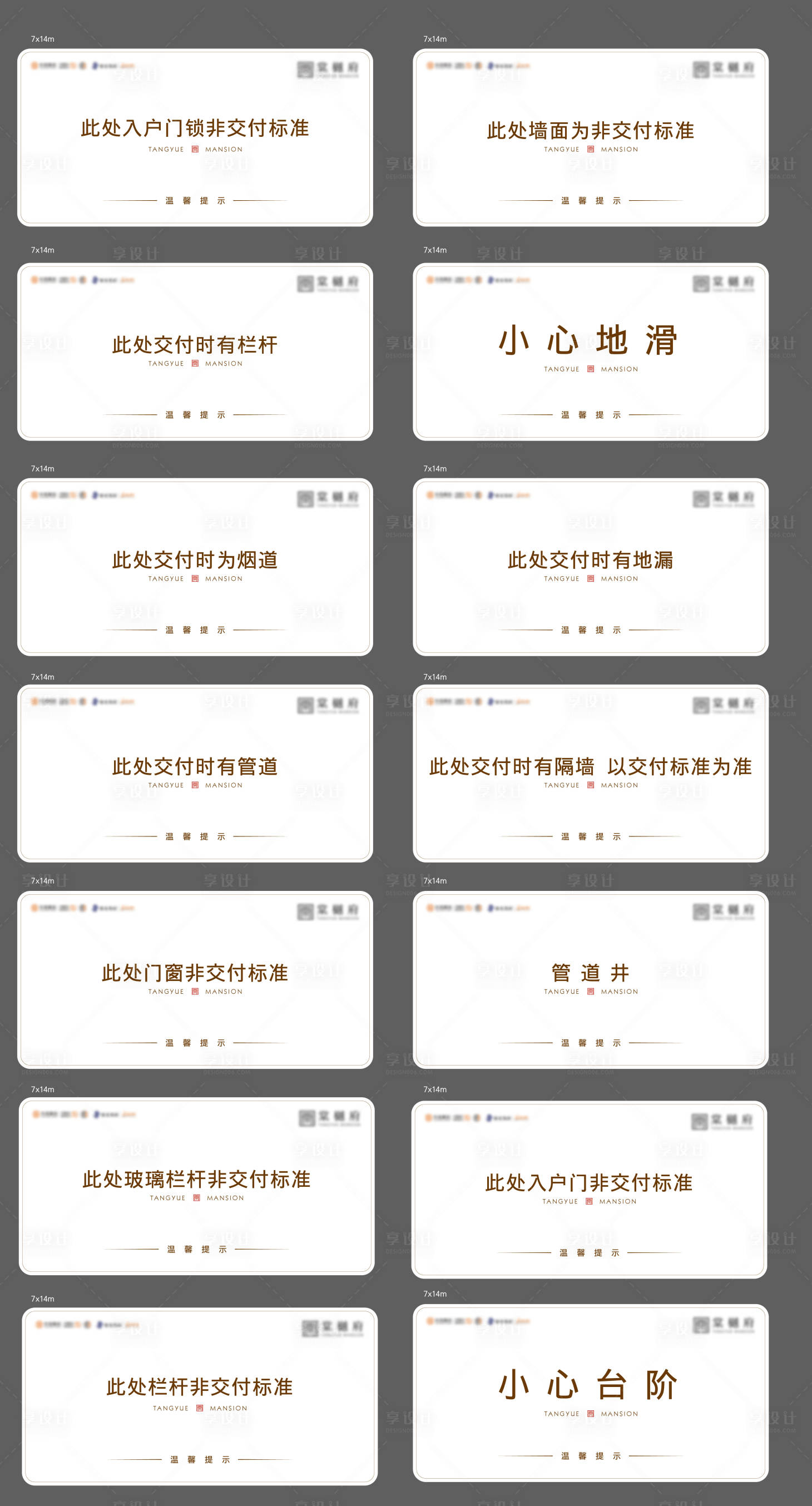 源文件下載【享設(shè)計(jì)】搜索編號(hào)：49280010441765440【交付標(biāo)準(zhǔn)】