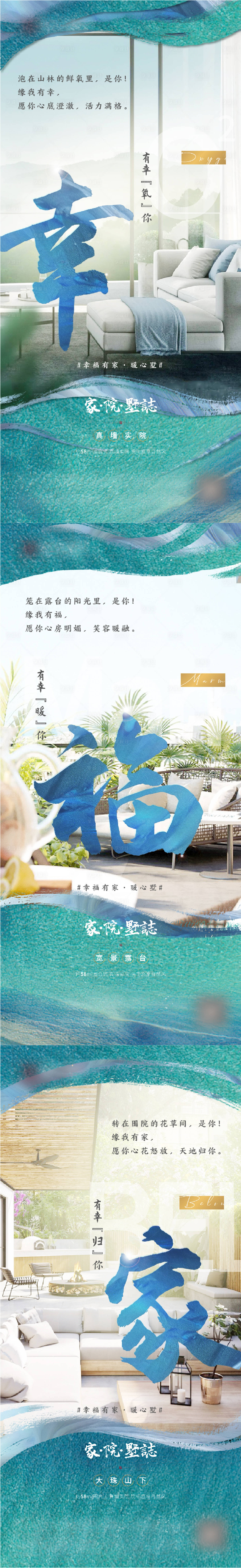 中式 PSD+AI广告设计素材海报模板免费下载-享设计