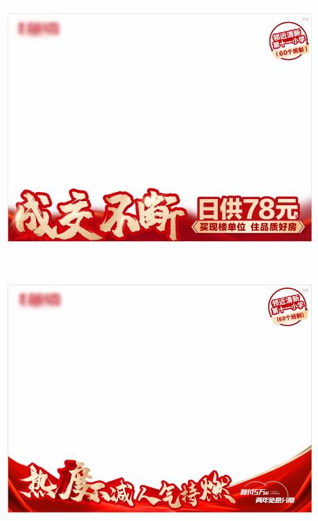 源文件下载【热销视频压条】编号：20220617143412327