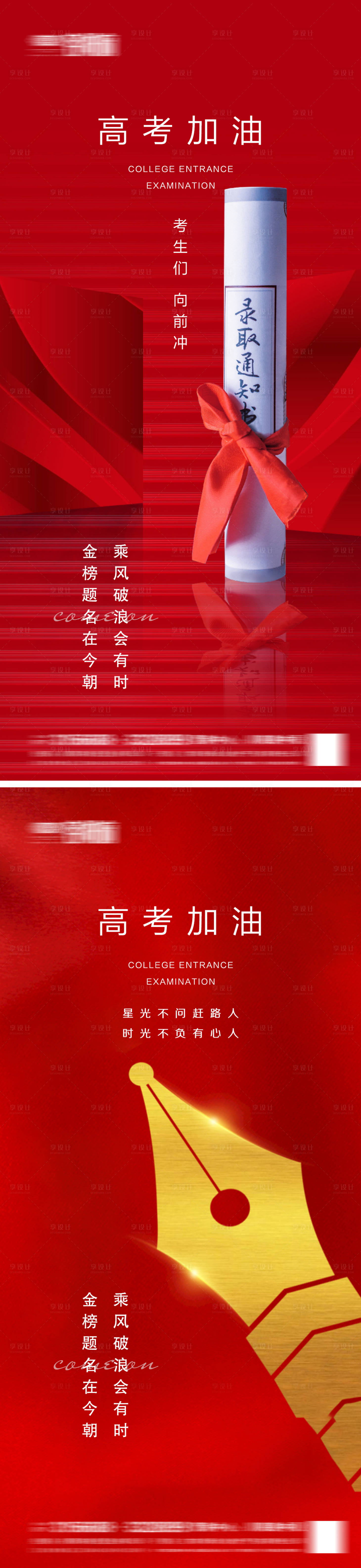 源文件下載【地產高考微信】編號：73980010330176653