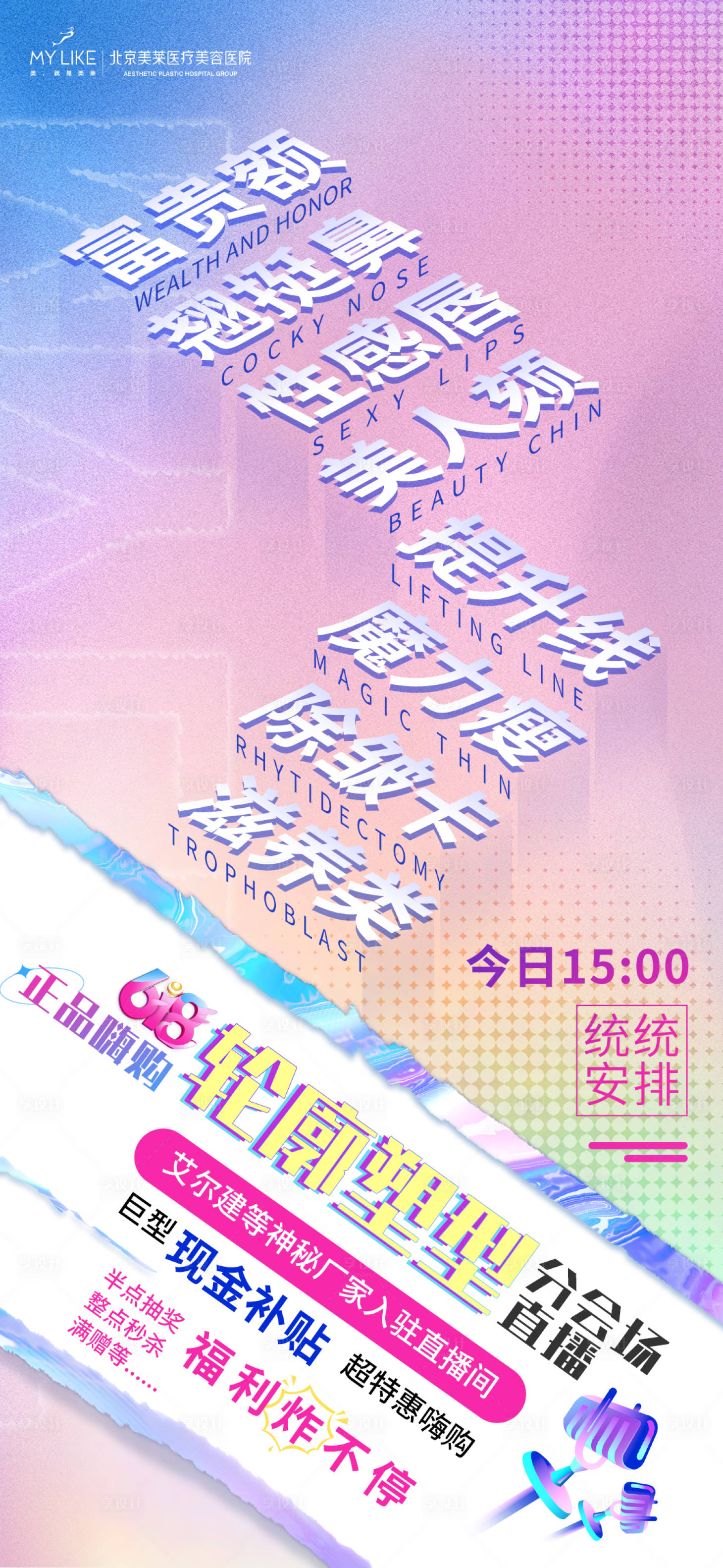 源文件下载【享设计】搜索编号：27410010529756160【产品海报朋友圈】