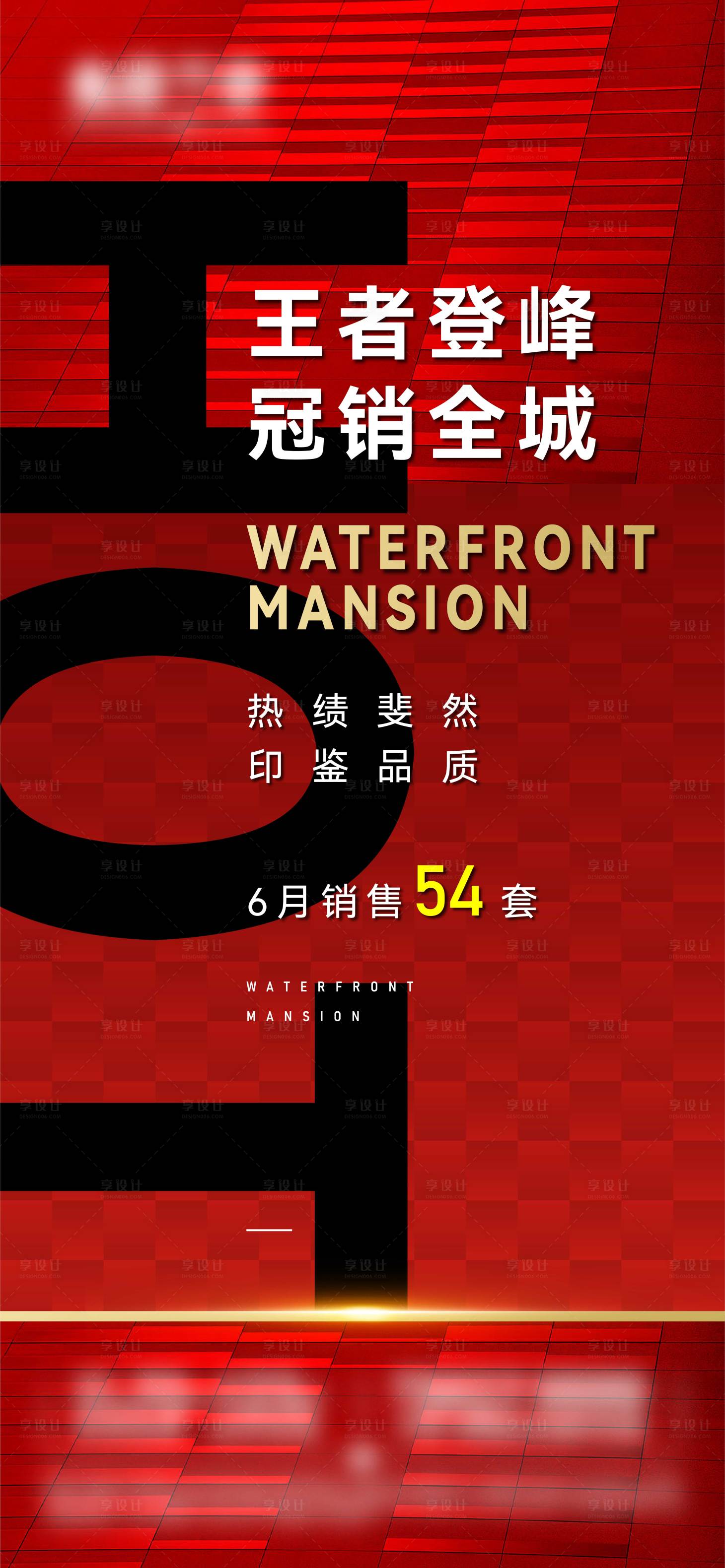源文件下载【热销 】编号：14690010422313636