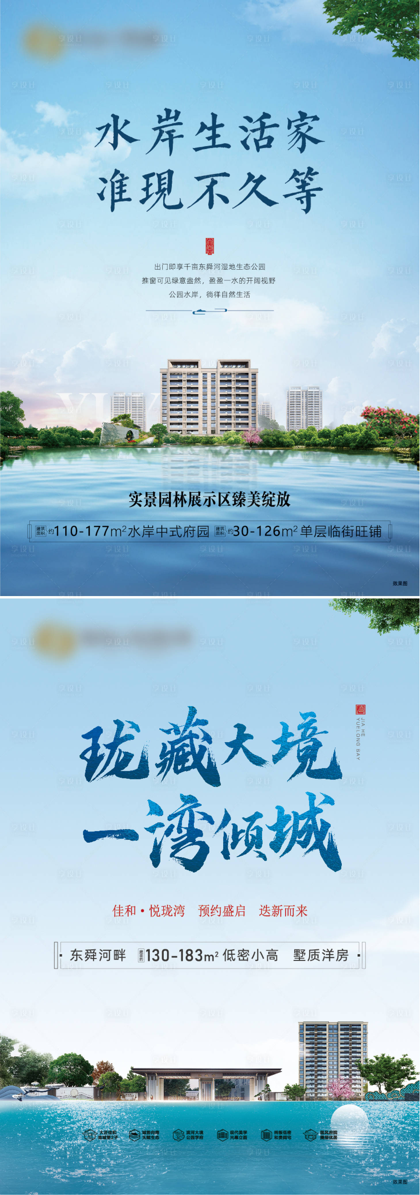 源文件下載【海報單頁】編號：63550010498469978