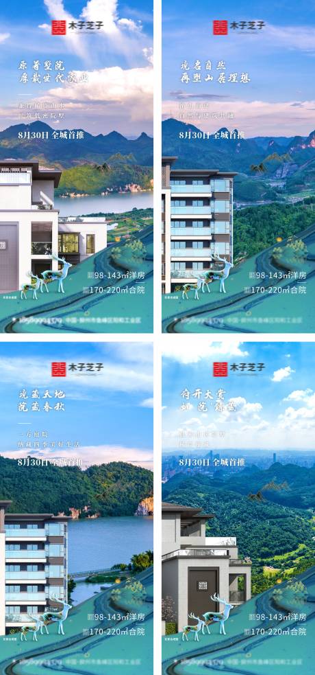 源文件下载【价值点刷屏】编号：11590010419115992