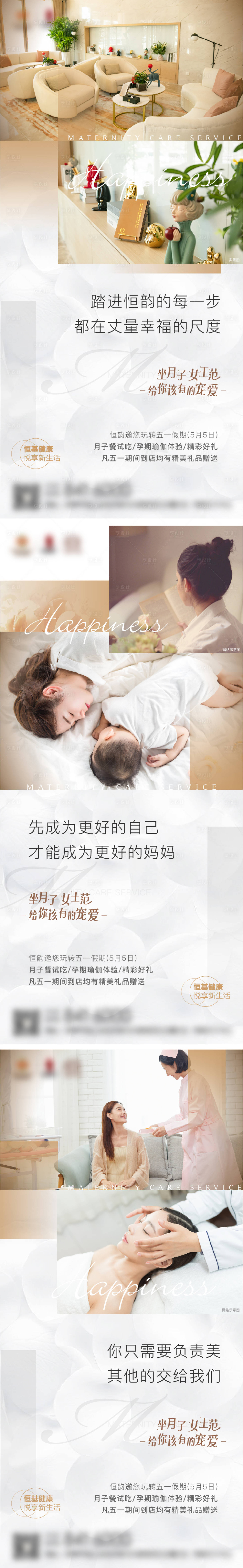 源文件下載【享設計】搜索編號：14560010771834386【價值點】