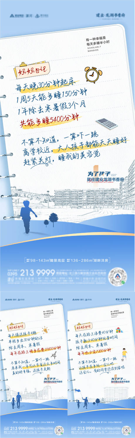 源文件下载【价值点】编号：67150010536892861