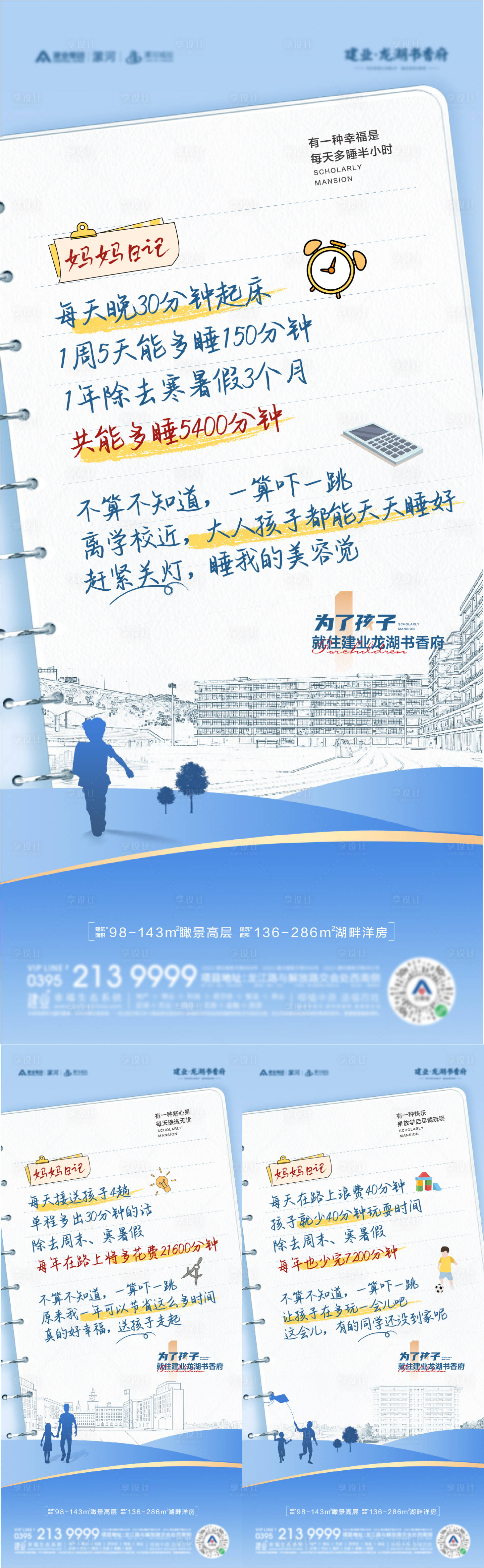 源文件下载【享设计】搜索编号：67150010536892861【价值点】