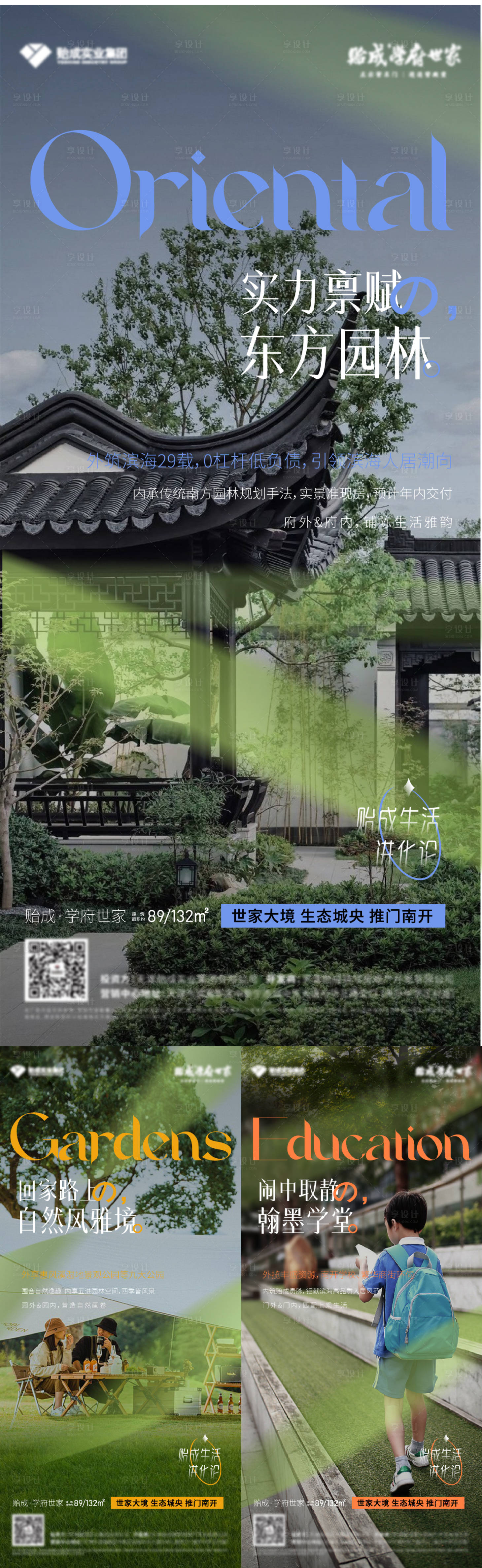 源文件下載【享設(shè)計(jì)】搜索編號(hào)：36790010585989308【英文價(jià)值點(diǎn)單圖】
