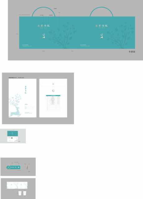 源文件下载【案场物料 】编号：57510010520211934