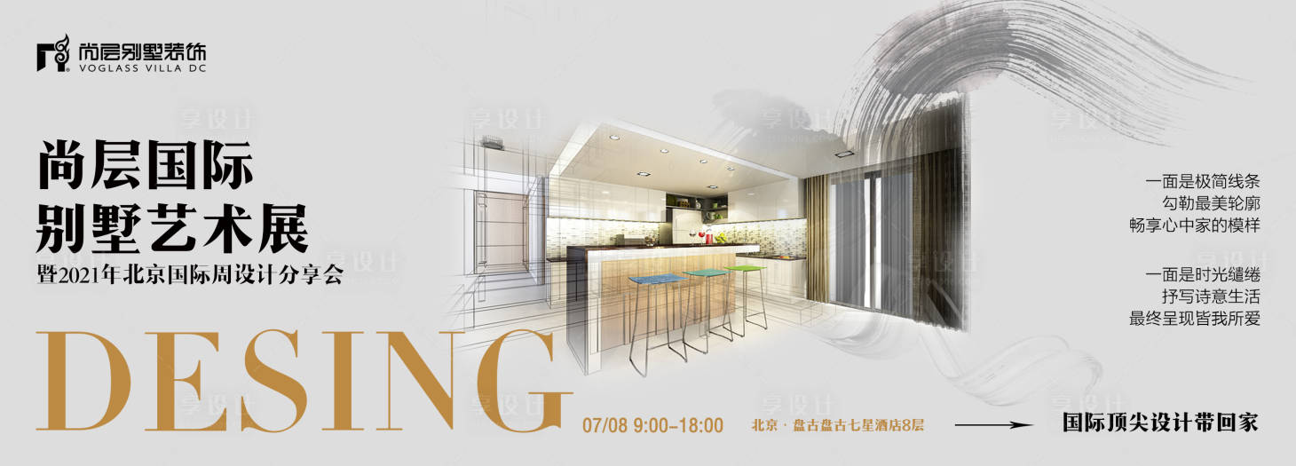 源文件下载【设计展】编号：41370010430891452