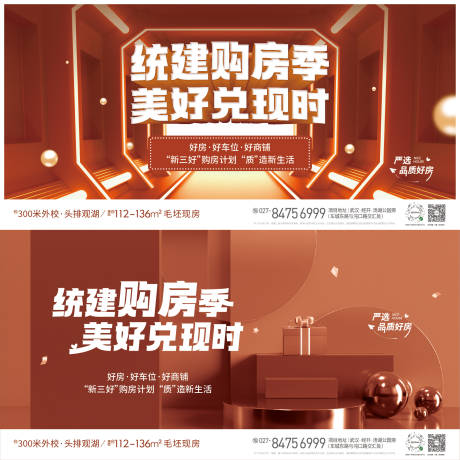 源文件下载【购房节】编号：38760010645611048