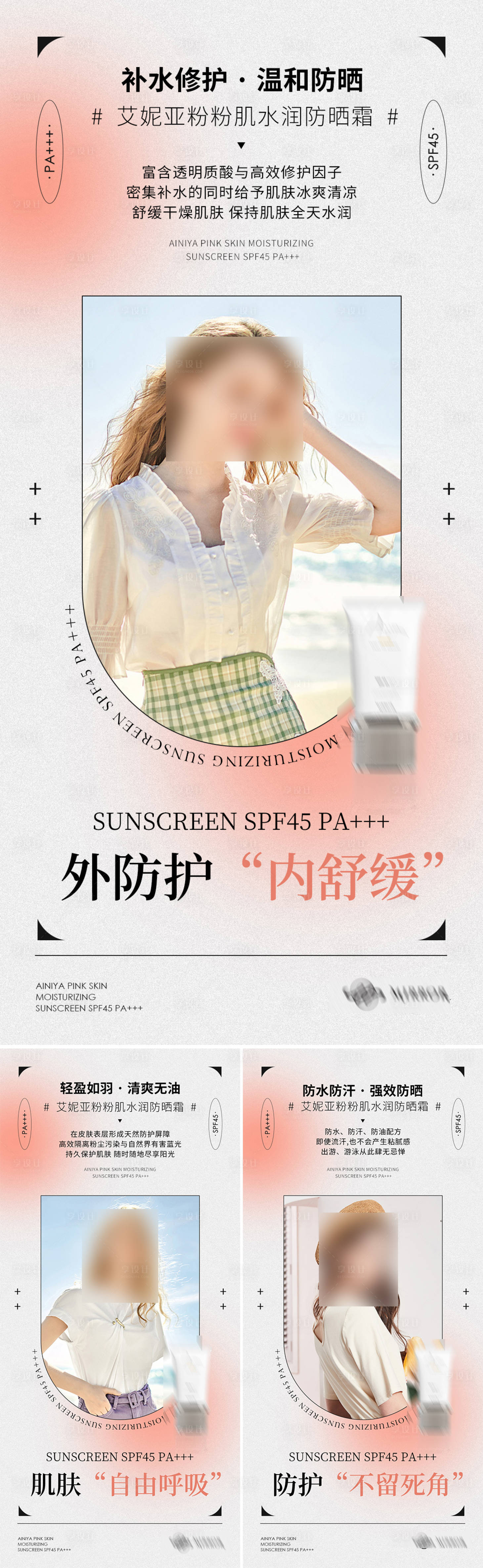 源文件下载【微商海报】编号：44410010458326035