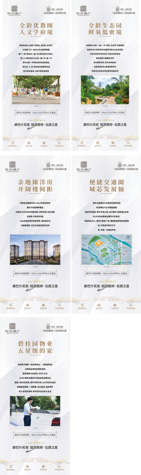 源文件下載【享設計】搜索編號：95670010690722049【價值點燈箱】