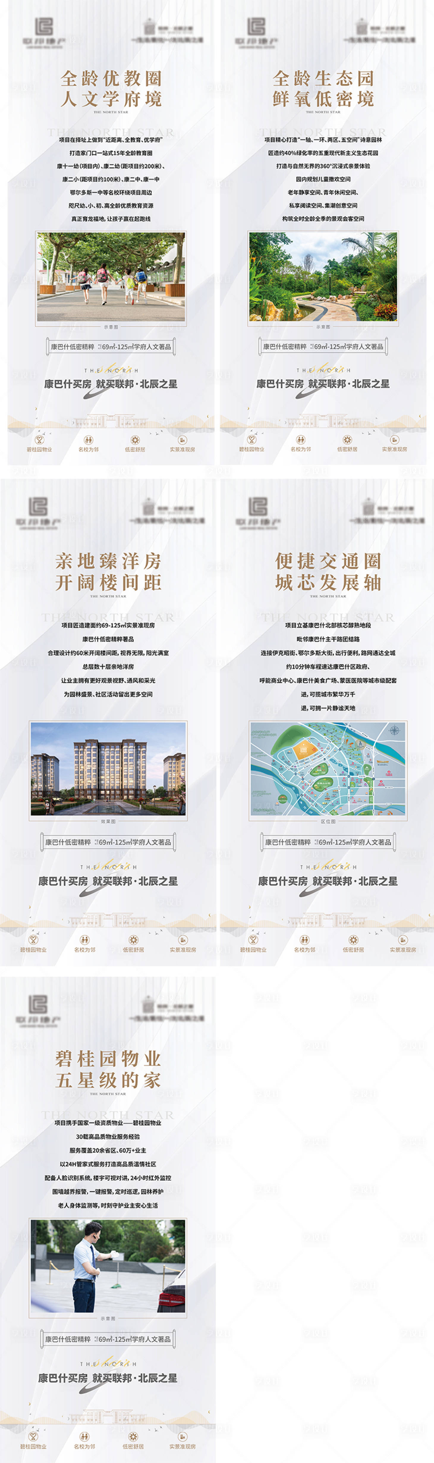 源文件下載【享設(shè)計】搜索編號：95670010690722049【價值點燈箱】