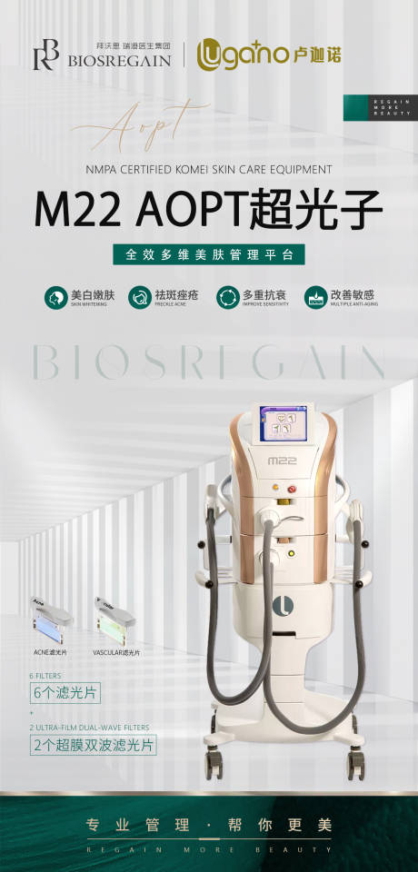 源文件下载【超光子 】编号：20220617153454253